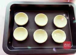 全蛋蛋挞的做法图解2