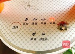 黑豆红枣米糊的做法图解5