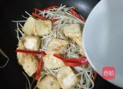 豆腐炒豆芽的做法图解8