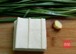 韭菜豆腐汤的做法图解1