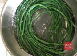 麻酱豆角的做法图解3