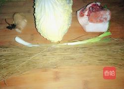 白菜粉条的做法图解1