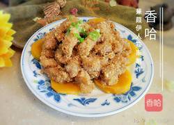 陕西粉蒸肉的做法图解1