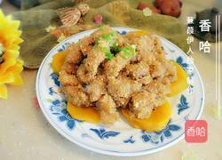 陕西粉蒸肉的做法图解8