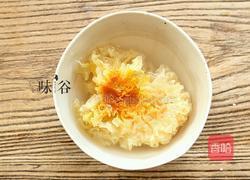 芡实枸杞银耳羹的做法图解2