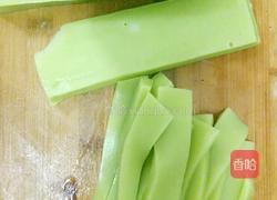 绿色凉粉的做法图解3