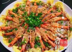 蒜蓉粉丝娃娃菜蒸开边虾的做法图解15