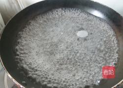 桂花年糕的做法图解4