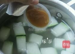 冬瓜干贝汤的做法图解4