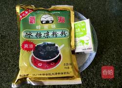 牛奶黑凉粉的做法图解1