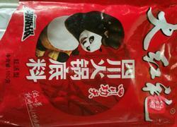 自制冒菜的做法图解1