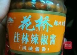 葱油臭豆腐的做法图解6