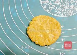 燕麦片脆饼的做法图解6