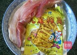 榨菜蒸猪肉的做法图解1