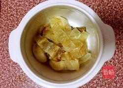马蹄党参炖花胶的做法图解3
