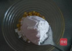 香酥玉米的做法图解3