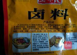 潮州卤水的做法图解2