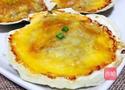 芝士烤扇贝的做法图解1