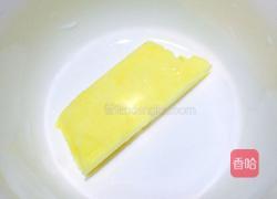 凉拌意大利面的做法图解2