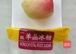 冰糖桃子的做法图解1