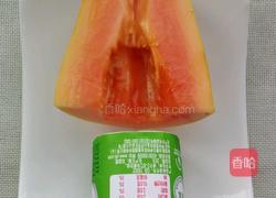木瓜酸奶汁的做法图解1