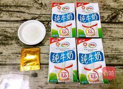 电饭煲制酸奶的做法图解2