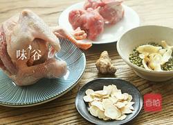 花旗参鸽子汤的做法图解1