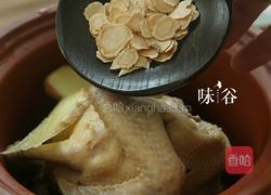 花旗参鸽子汤的做法图解4