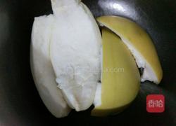 柚皮糖的做法图解1