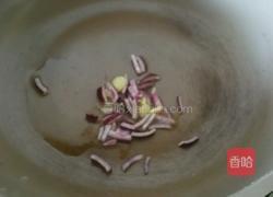 羊肉菠菜汤的做法图解3