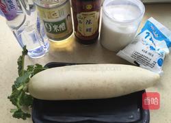 陈醋萝卜的做法图解1