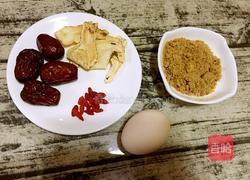 当归红糖鸡蛋的做法图解1