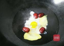 鸡蛋红糖水的做法图解3