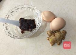 红糖姜水鸡蛋的做法图解1
