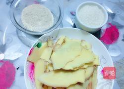 自制姜糖的做法图解2