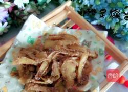 自制姜糖的做法图解8