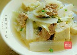 白菜炖冻豆腐的做法图解13