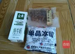 冰糖牛奶炖桃胶的做法图解1