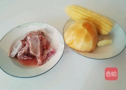 南瓜玉米排骨汤的做法图解1