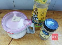 手抓饼皮的做法图解1