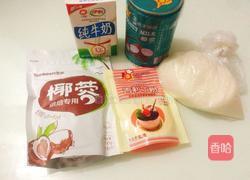 椰奶冻的做法图解1