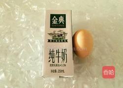 软嫩蒸布丁的做法图解1