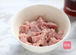 冰镇咕噜肉的做法图解2