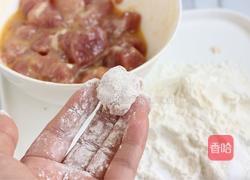 冰镇咕噜肉的做法图解4