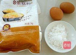 无黄油素饼干的做法图解1