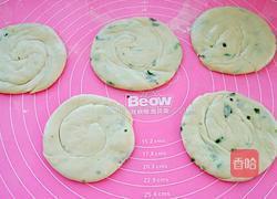葱油烙饼的做法图解13