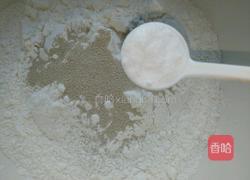 芝麻花卷的做法图解1