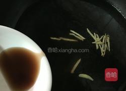 白灼小海虹的做法图解3