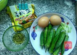 秋葵鸡蛋的做法图解1