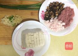 香菇肉末豆腐的做法图解1